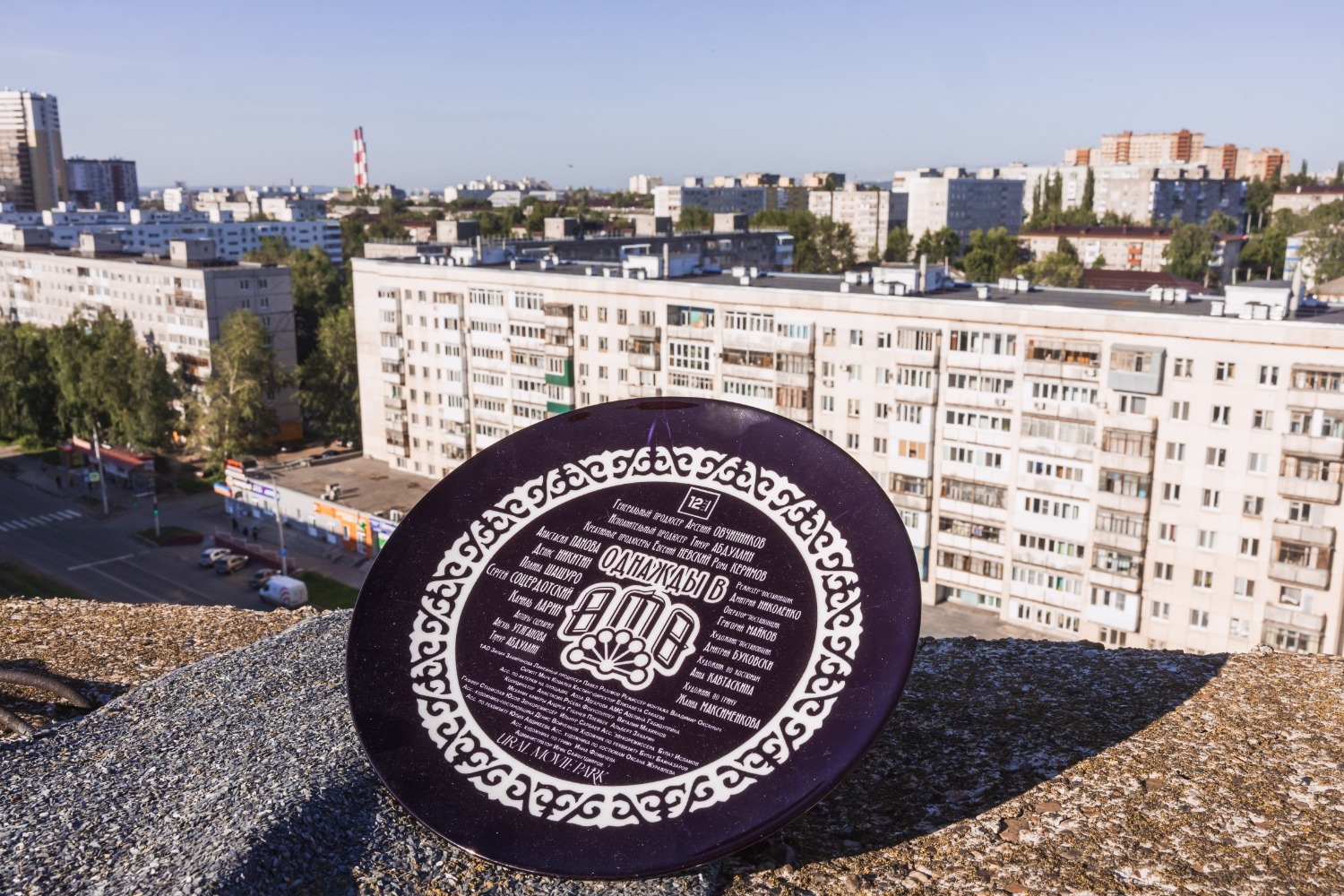 фото со съемок Айбулат Акбутин предоставлено "Башинформу" Тимуром Абдуллиным