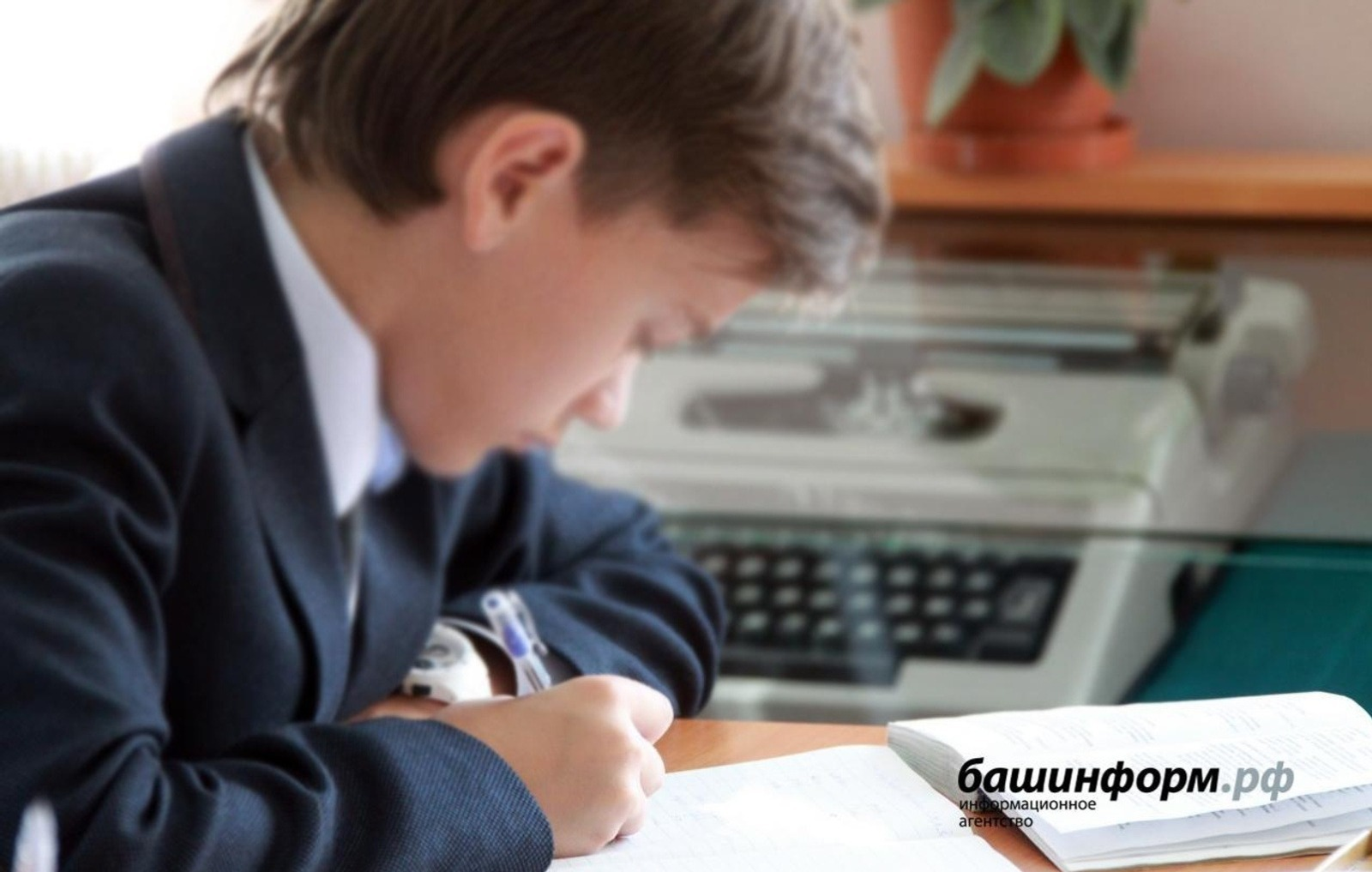 «Башинформ» мәғлүмәт агентлығы архивы