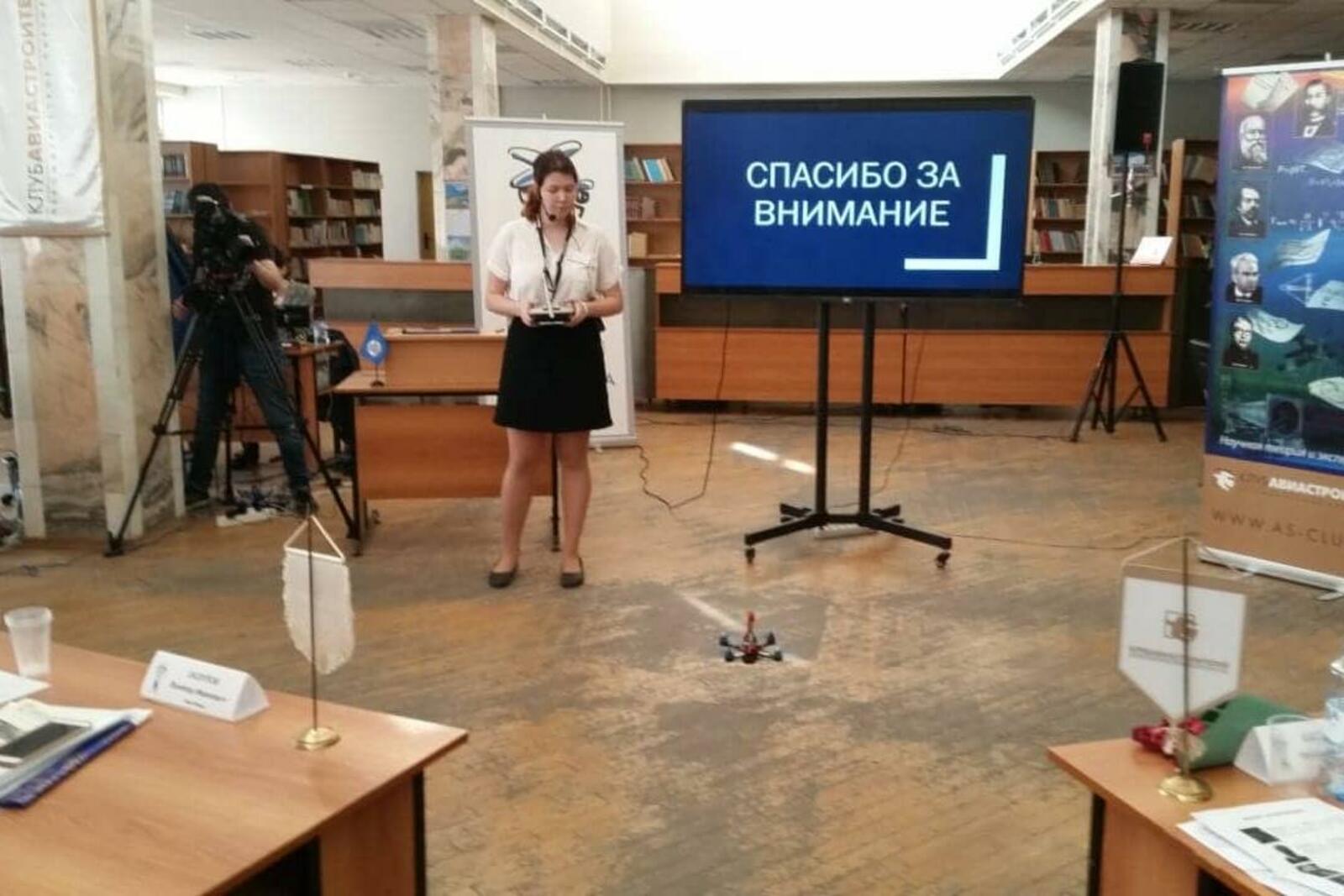 УГАТУ