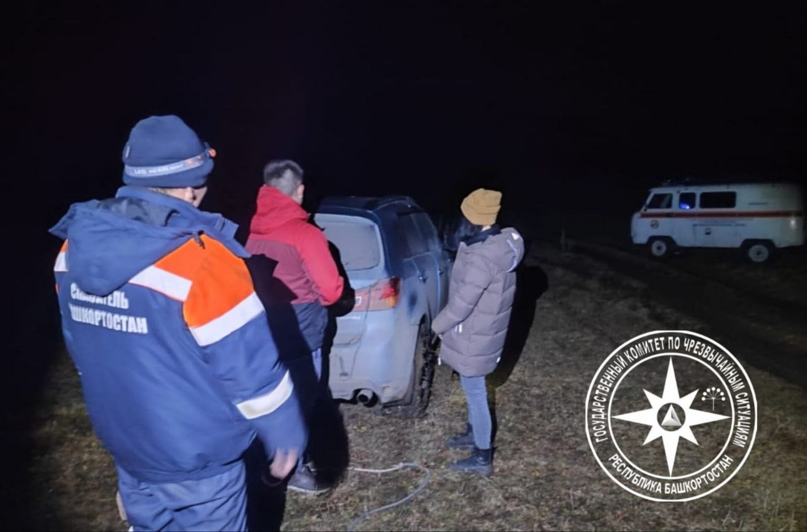 госкомитет Башкирии по ЧС телеграм-канал