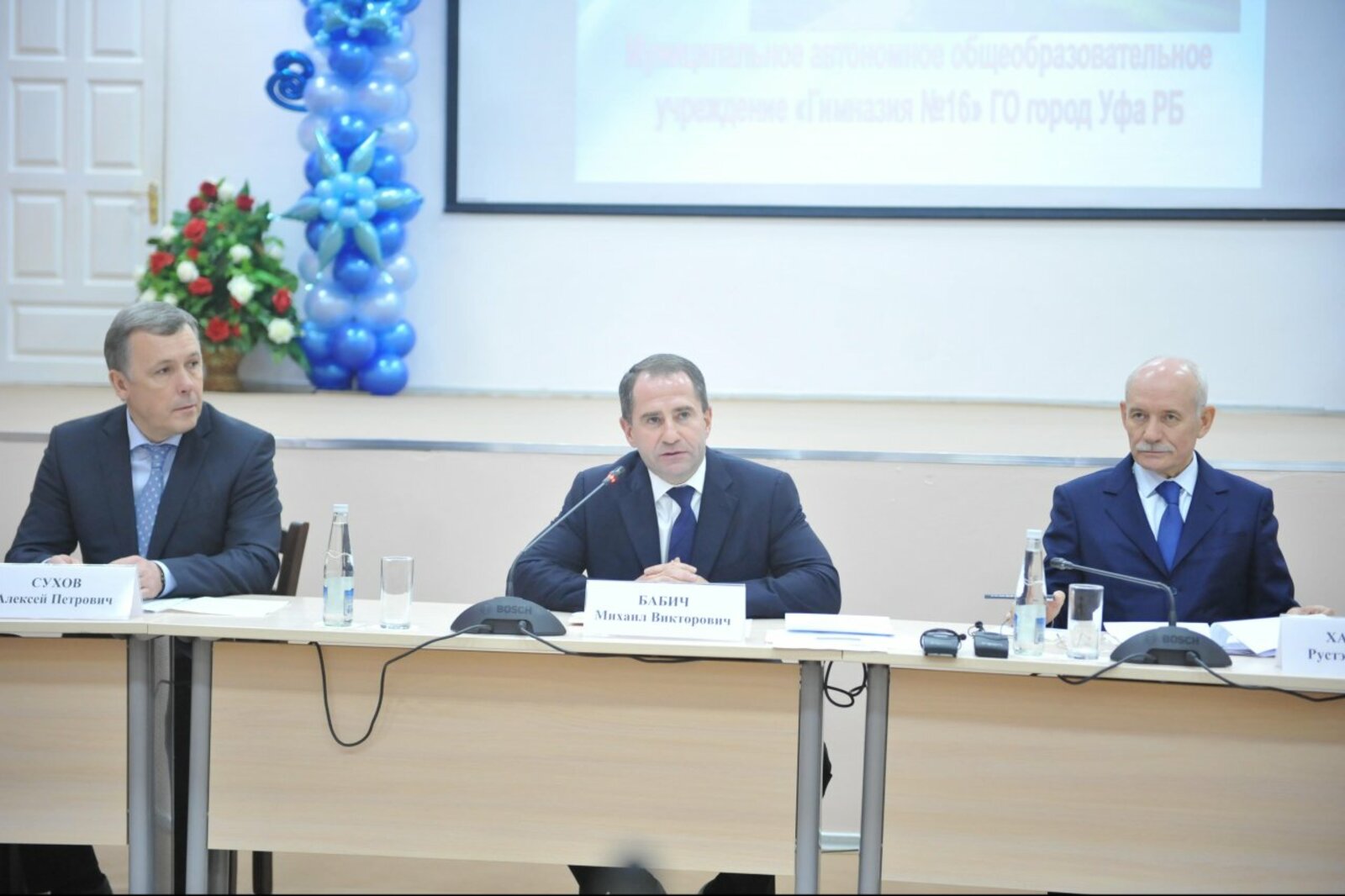 официальный сайт Полпреда Президента РФ в ПФО