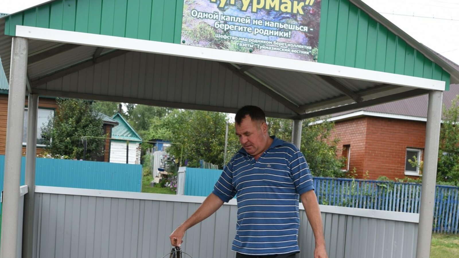 администрация Туймазинского района