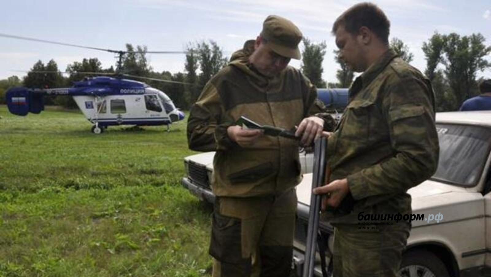 Архив ИА "Башинформ"
