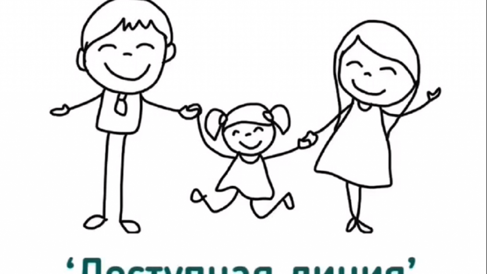 ИА «Башинформ»