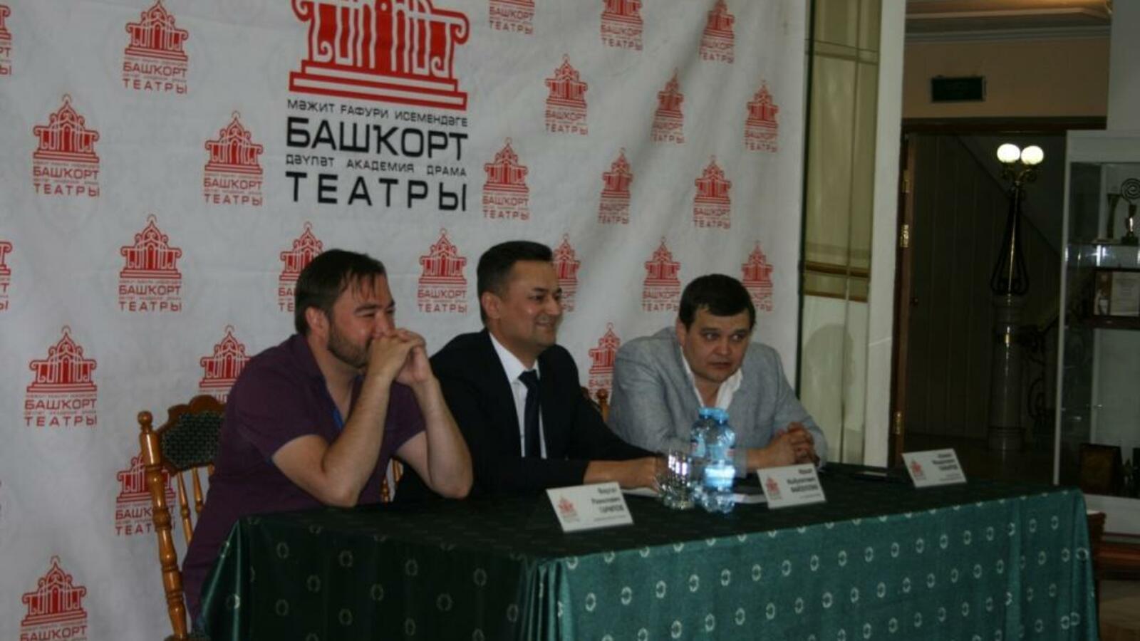 пресс-служба Башдрамтеатра им. М. Гафури