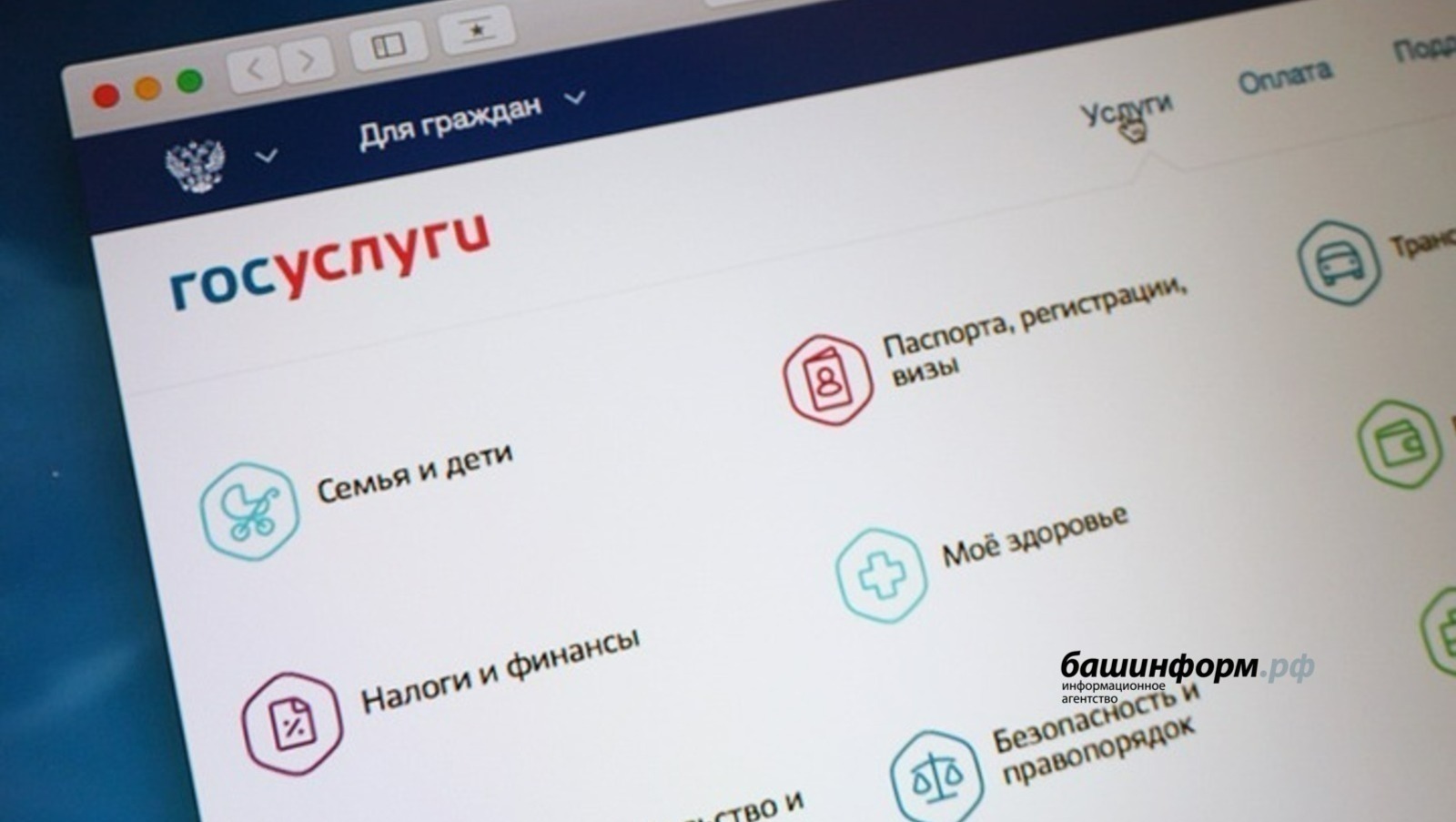 архив ИА «Башинформ»