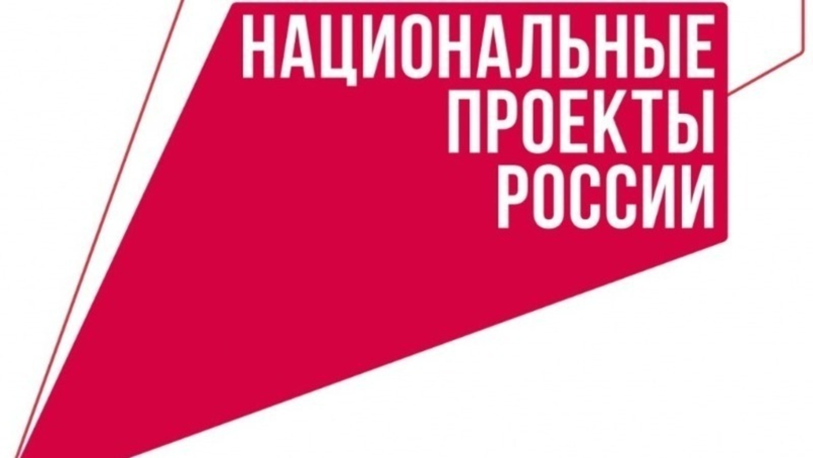 сайт минздрава Башкирии