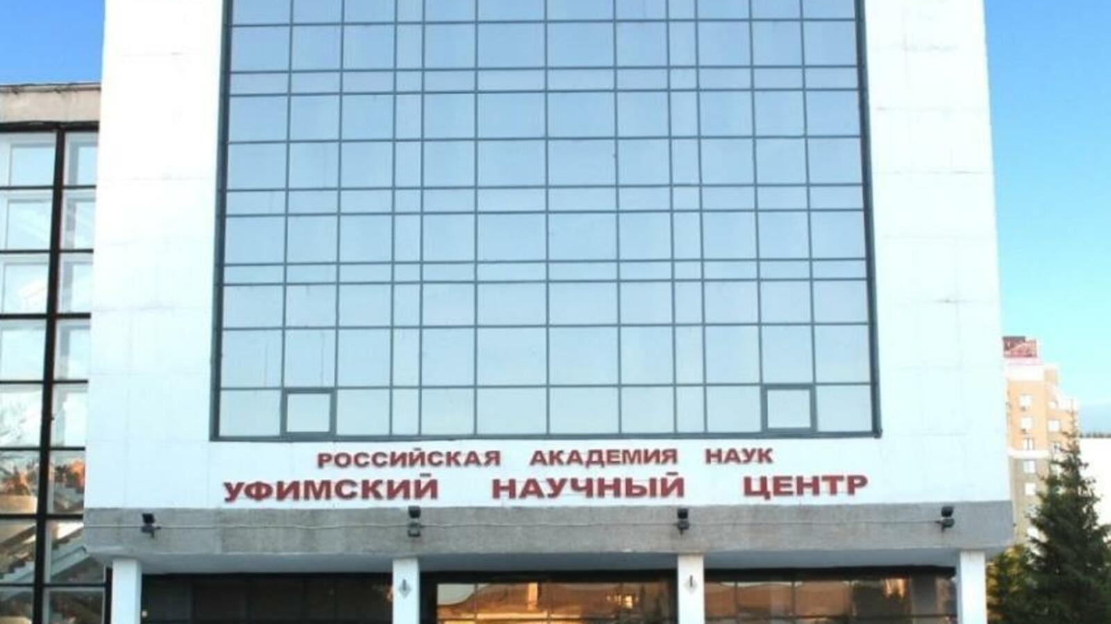 ИА «Башинформ»