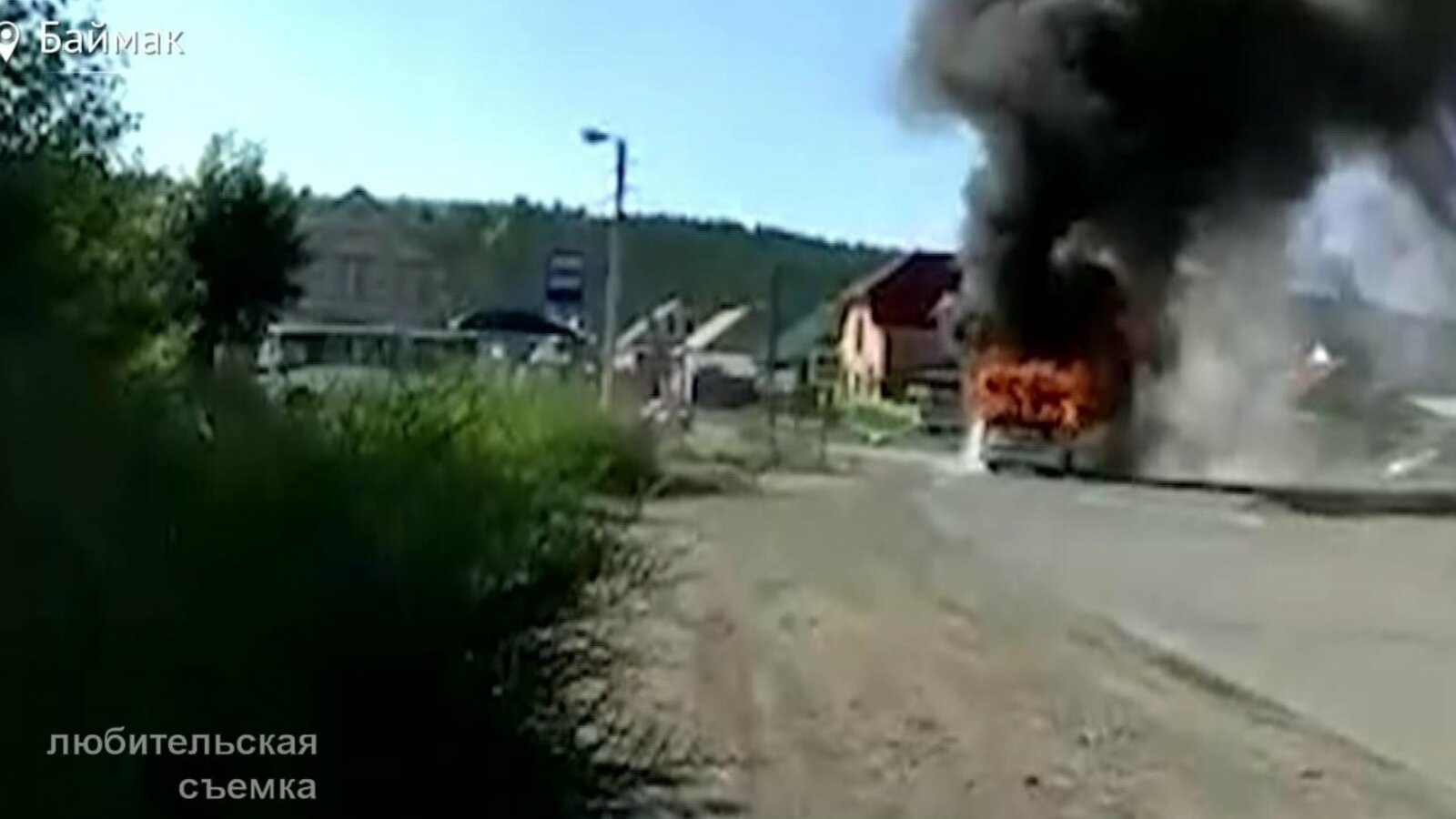 скриншот с видео