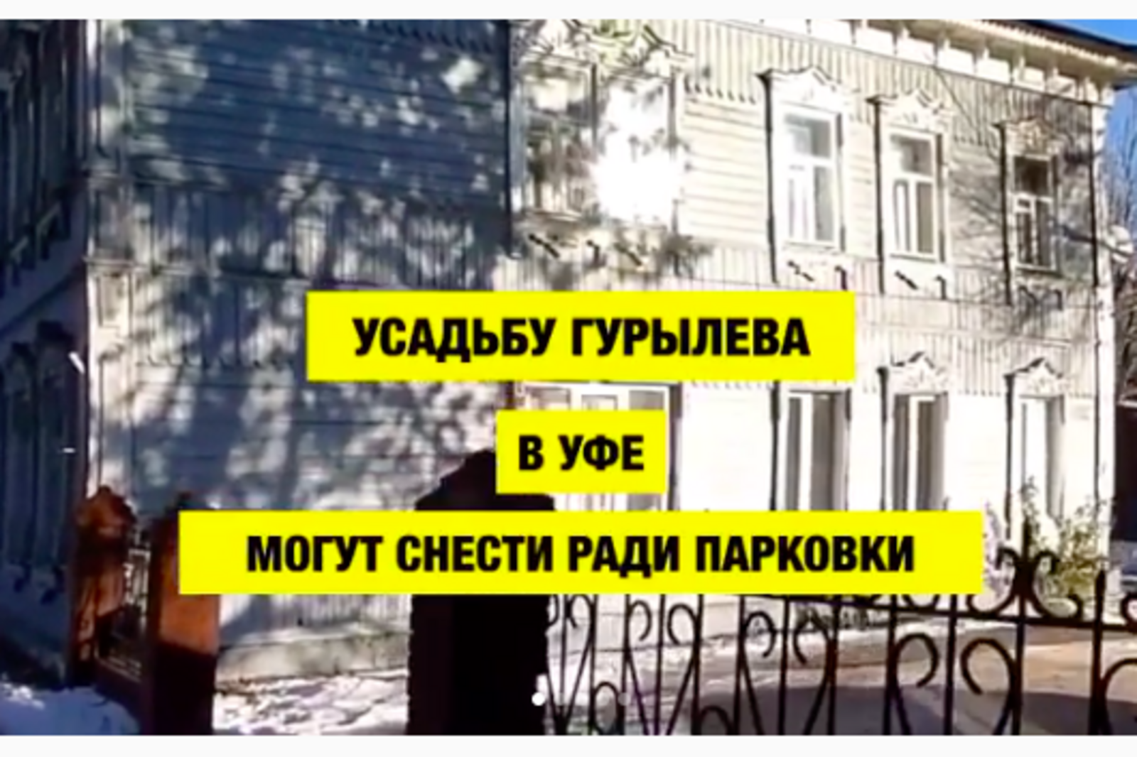 скриншот видео