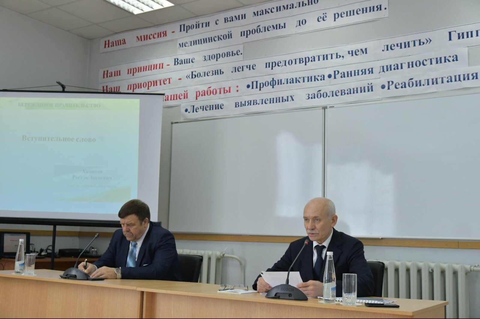 пресс-служба Главы Башкортостана