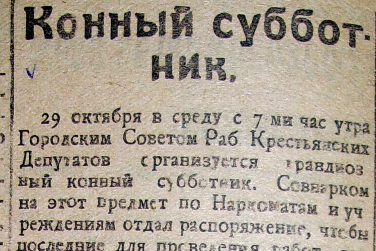 Книжная палата РБ