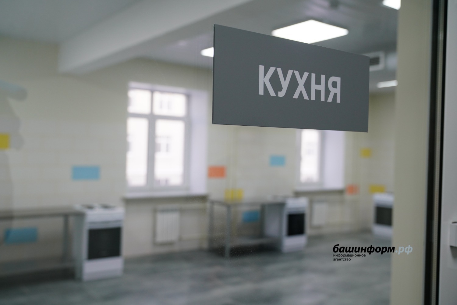 В Уфе состоялось открытие нового общежития Башкирского государственного медицинского университета