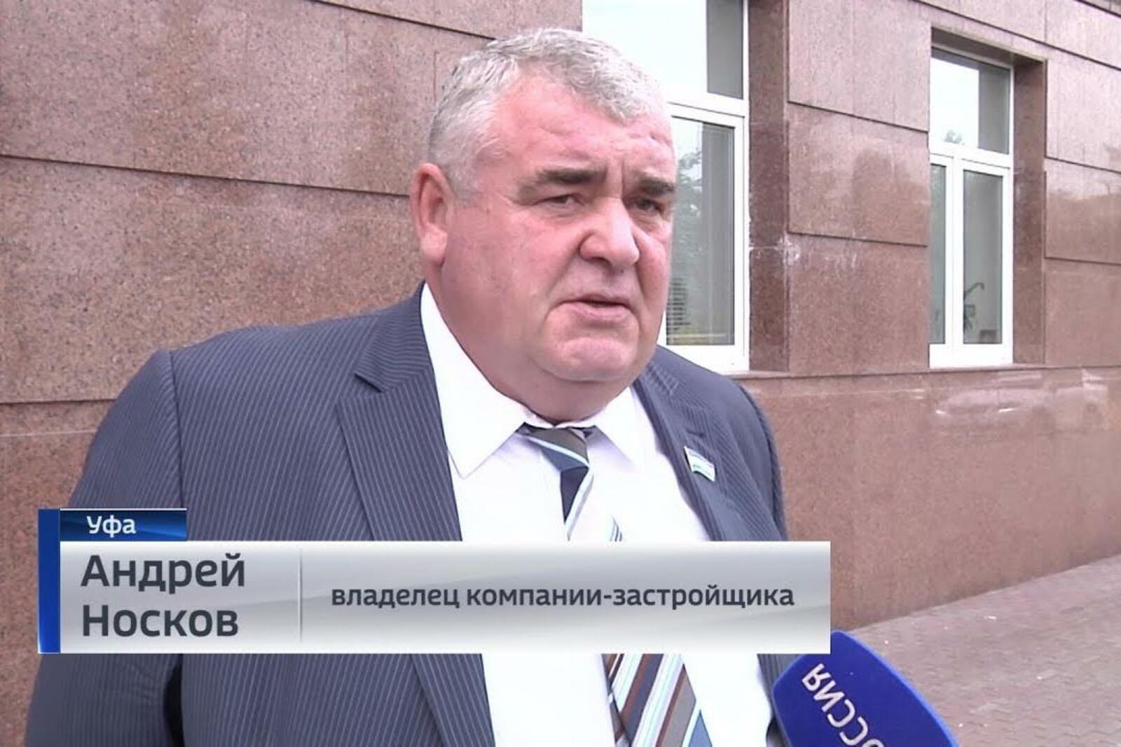 Стоп-кадр видео ГТРК Башкортостан