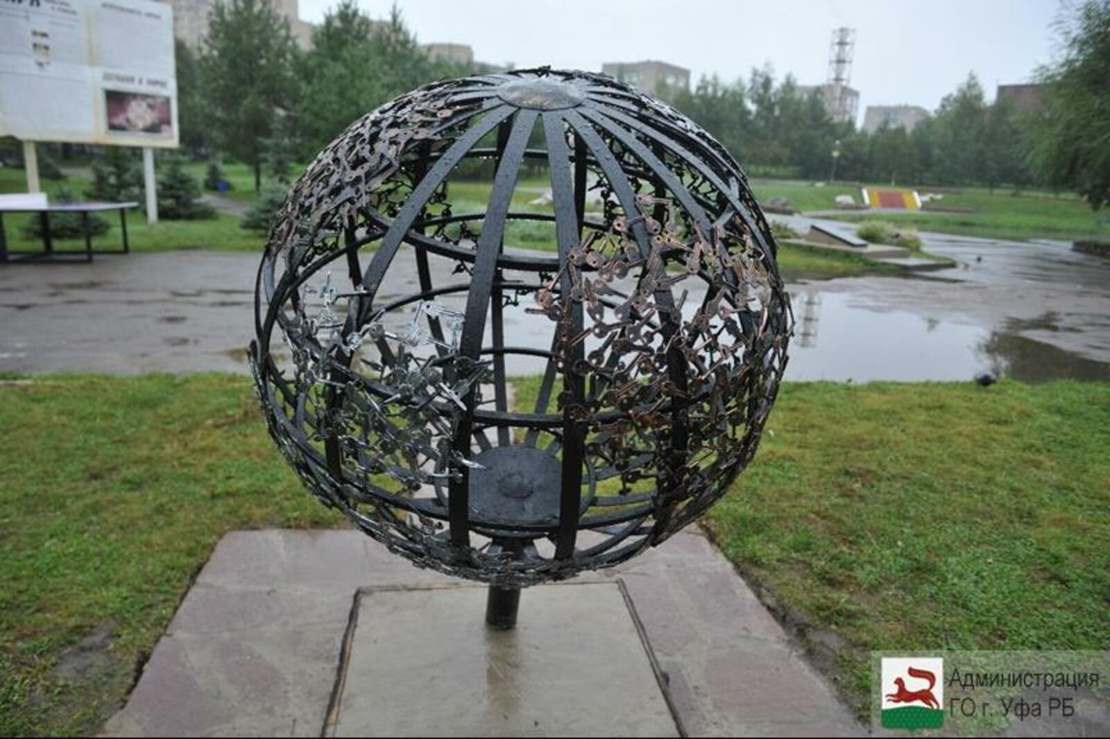 администрация г. Уфы