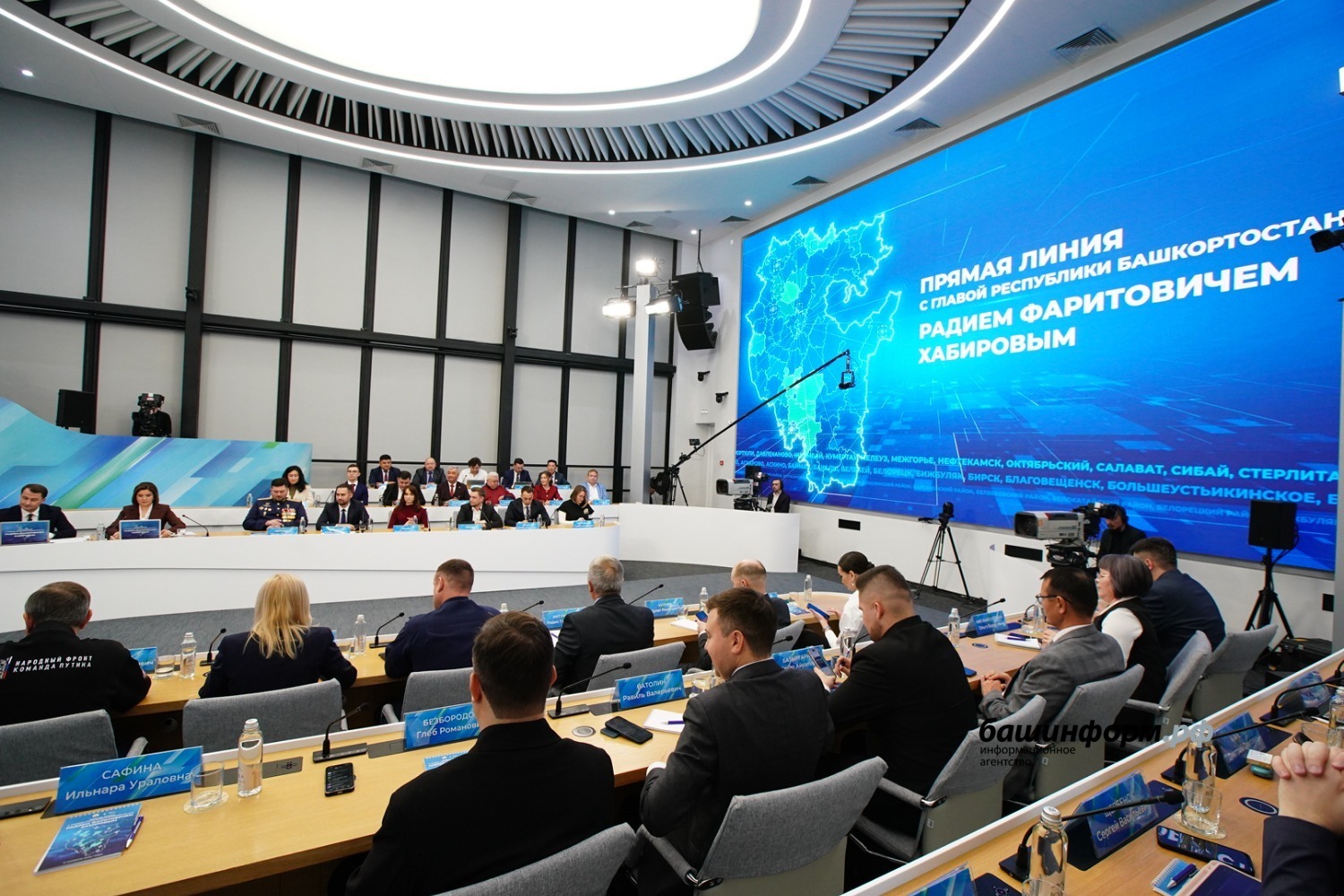 Олег Яровиков ИА "Башинформ"