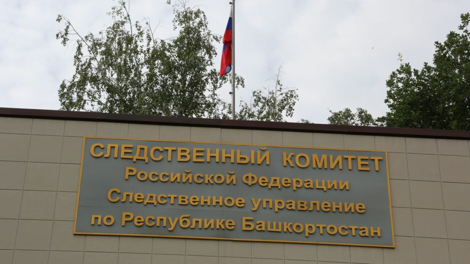 Андрей Старостин