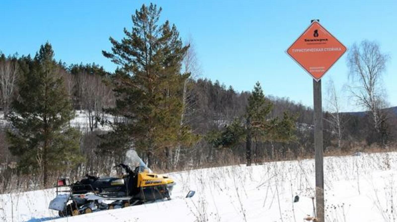 НП «Башкирия»