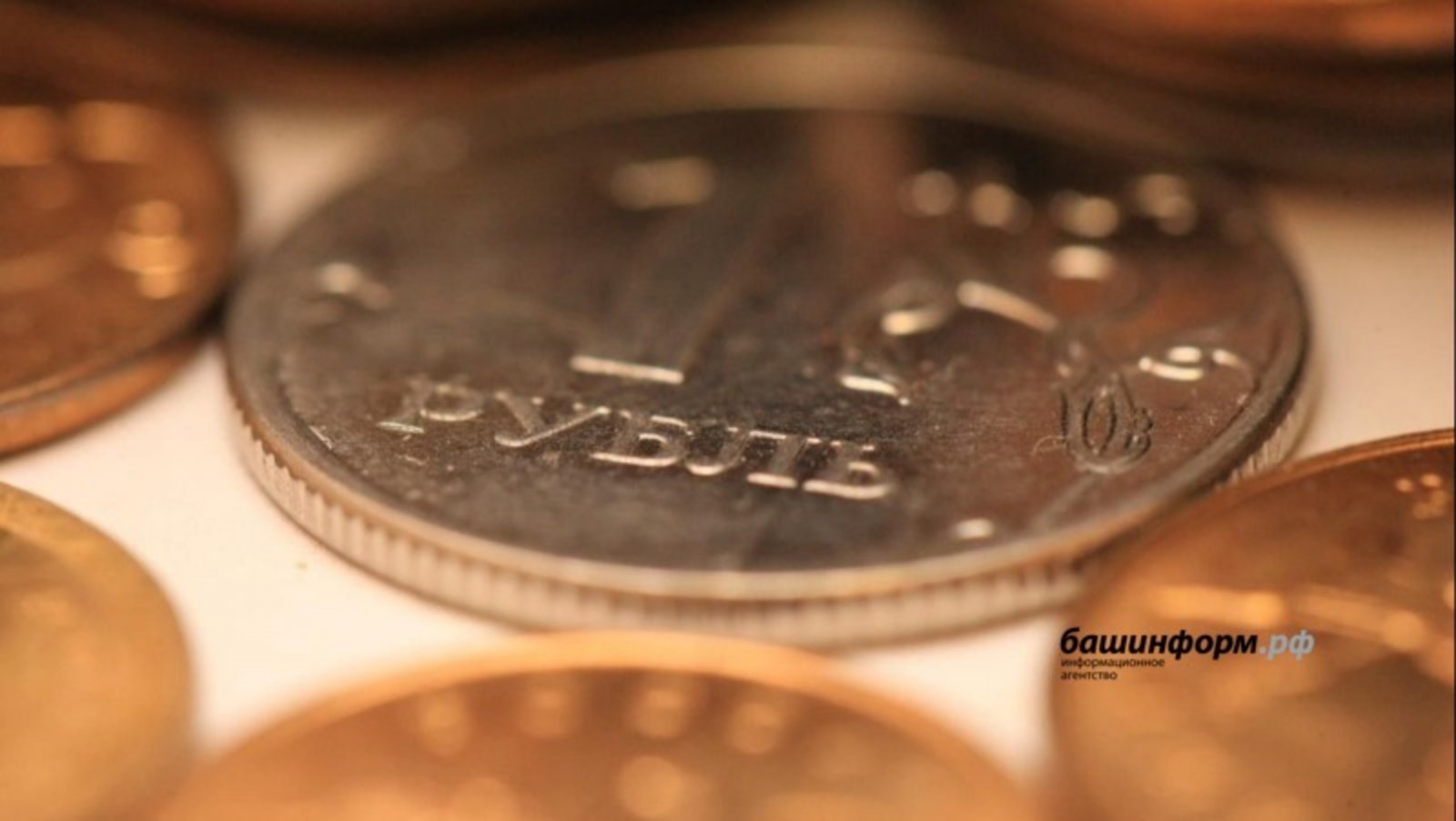 архив ИА "Башинформ"