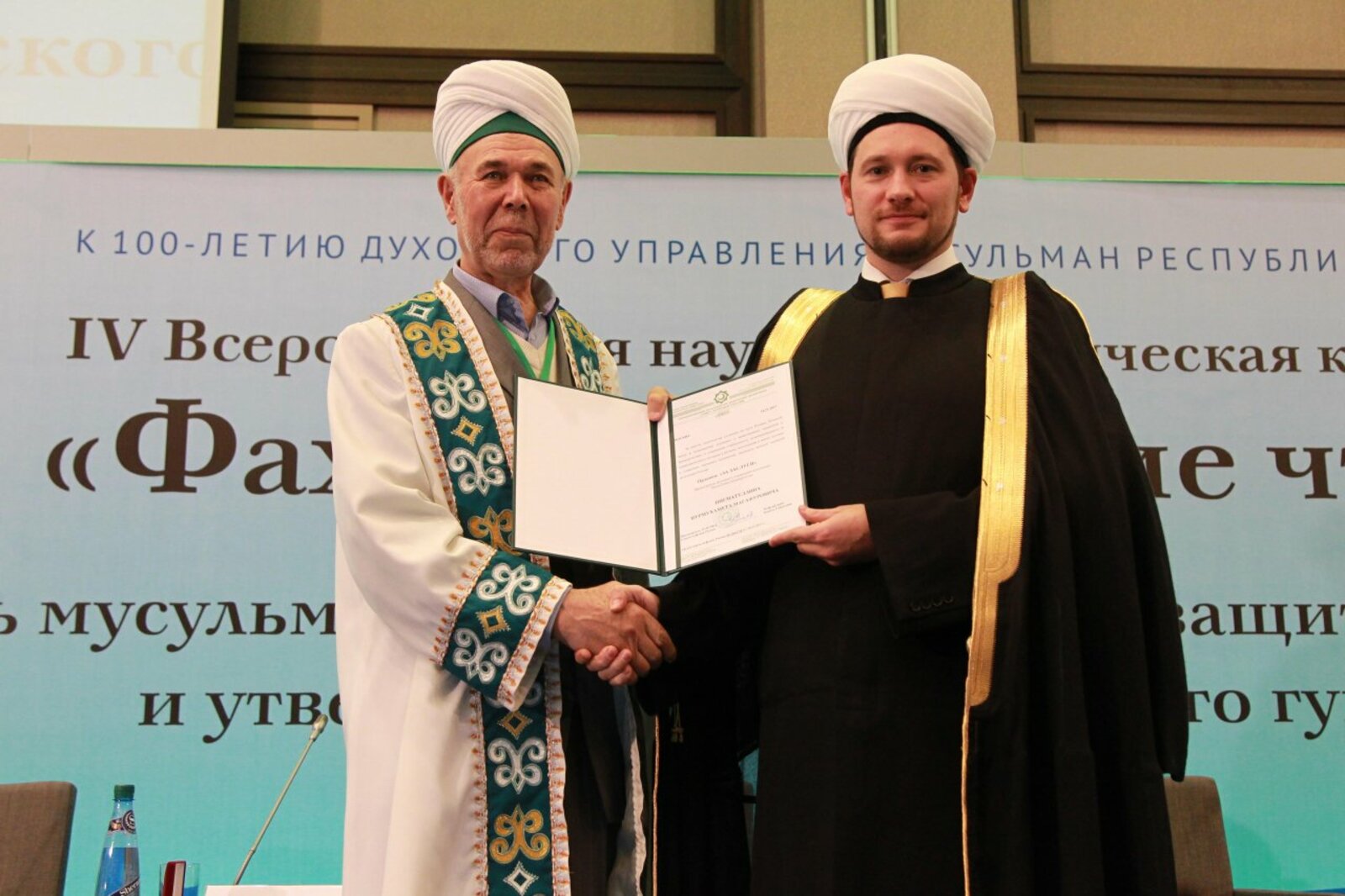 пресс-служба ДУМ России