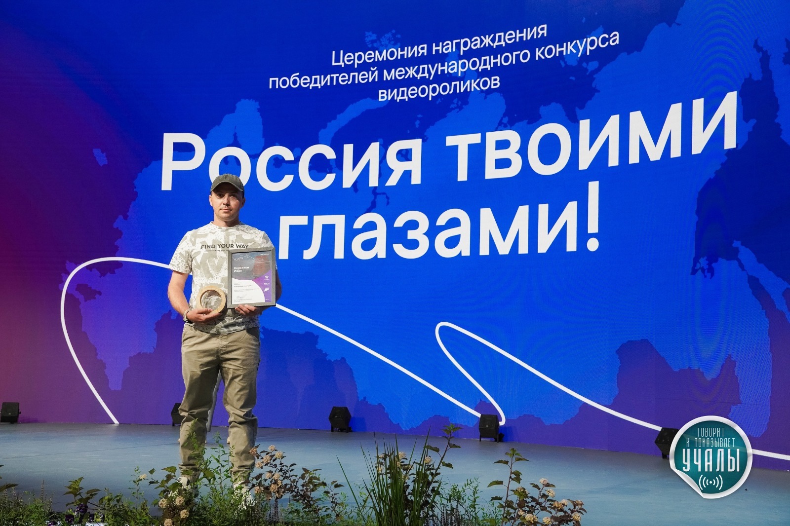 https://vk.com/uchaly_govorit