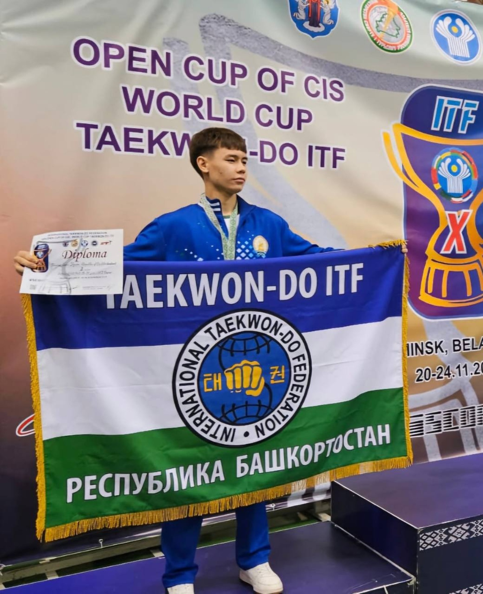 минспорт РБ телеграм-канал