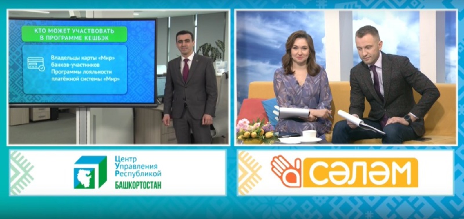 стоп-кадр видео