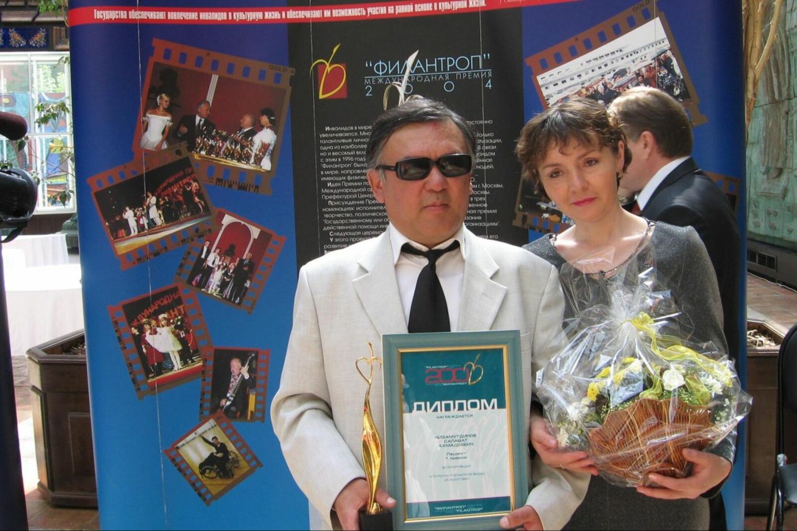 автор