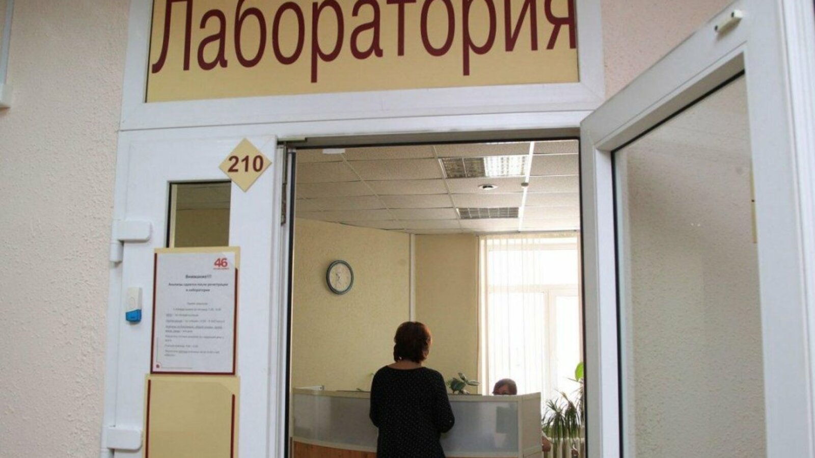 Олег Яровиков