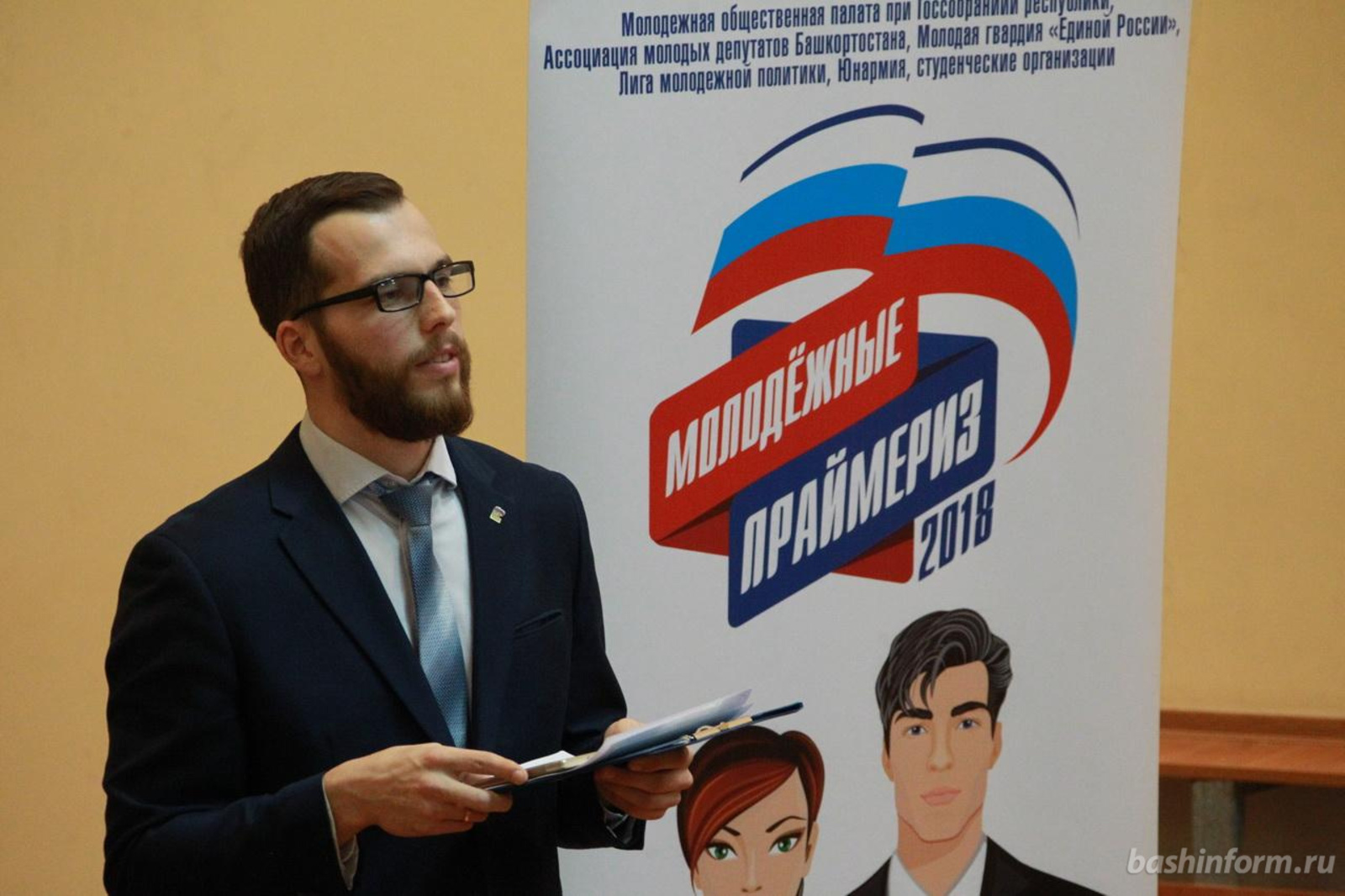 Олег Яровиков
