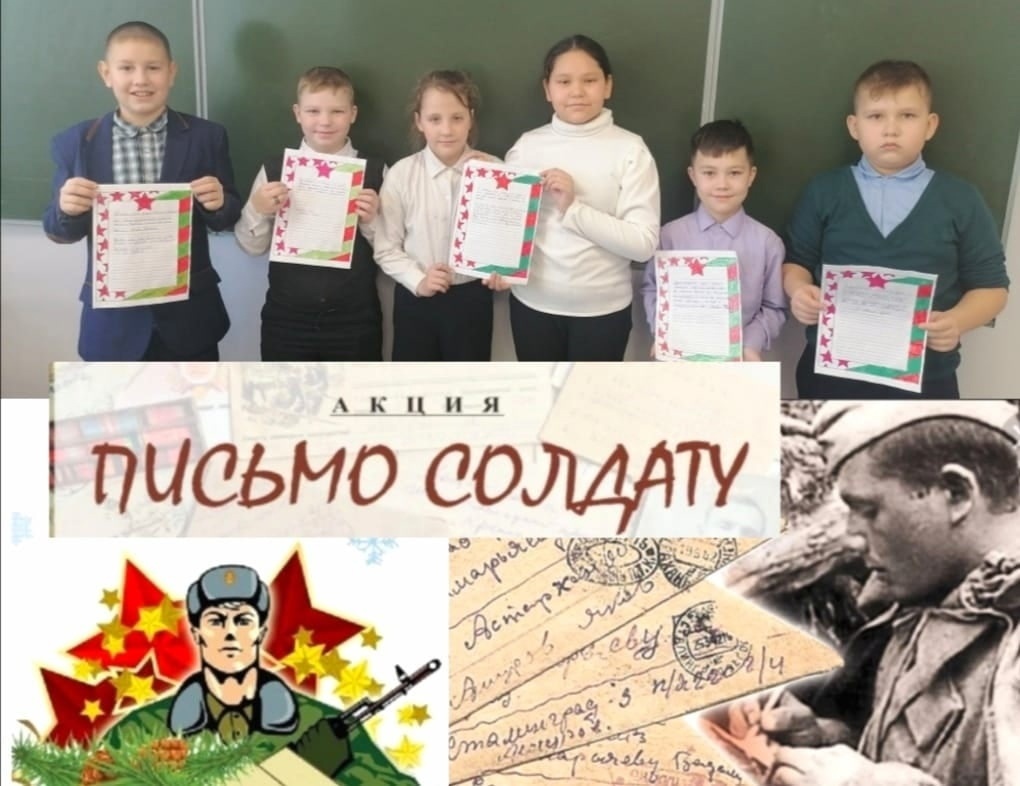 Ученики второй Бакалинской школы написали письма солдатам