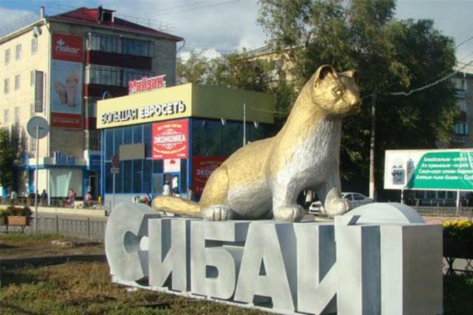 ИА «Башинформ»