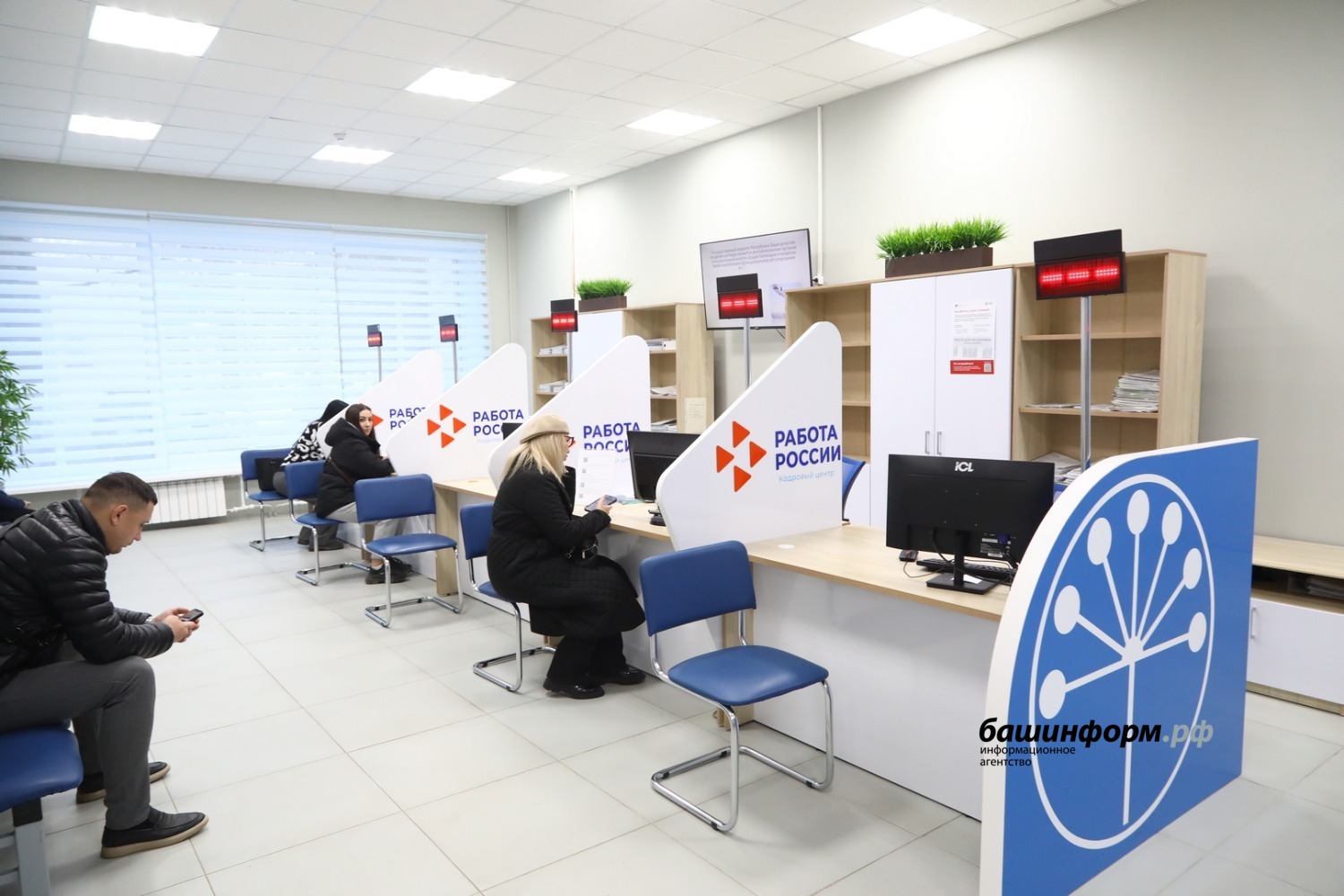 Валерий Шахов ИА Башинформ