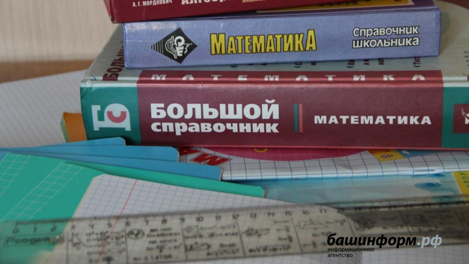 архив  ИА «Башинформ»