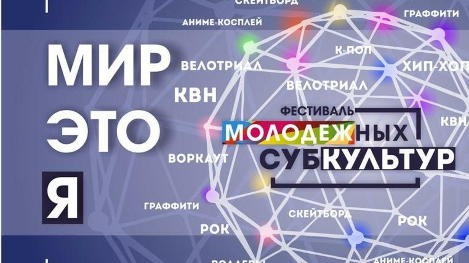 администрация Уфы