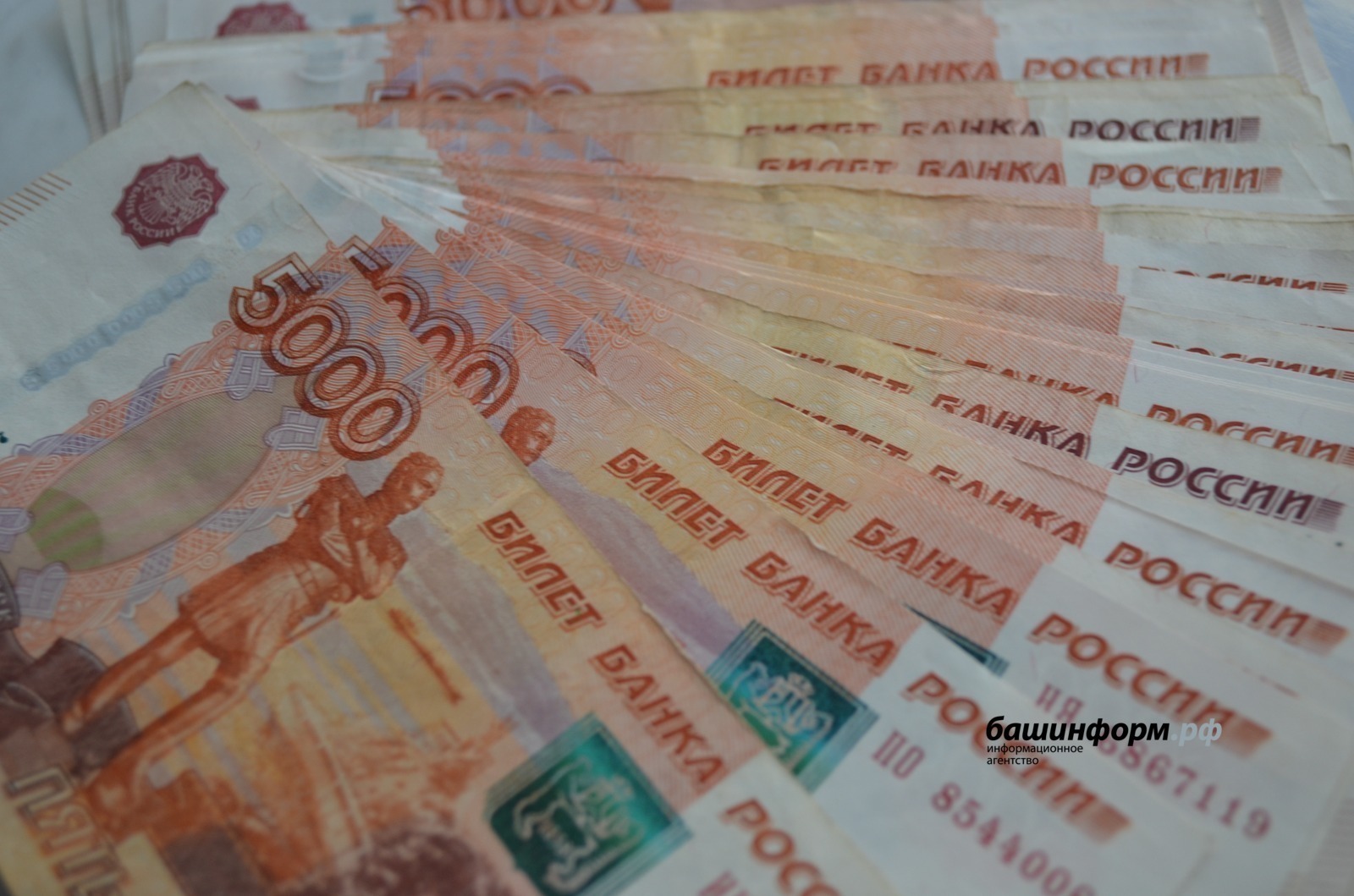 Ксения Калинина / «Башинформ»