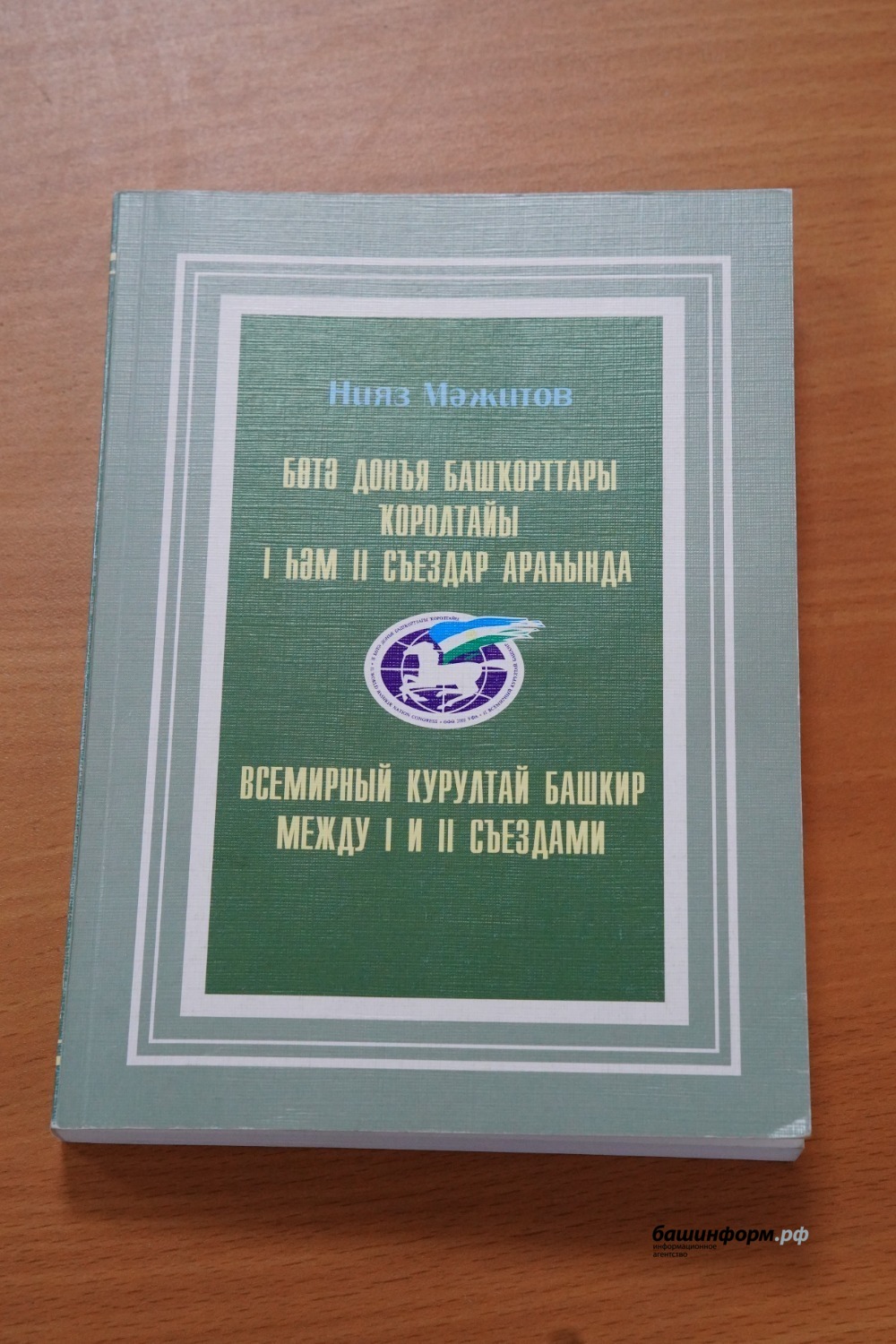 Олег Яровиков