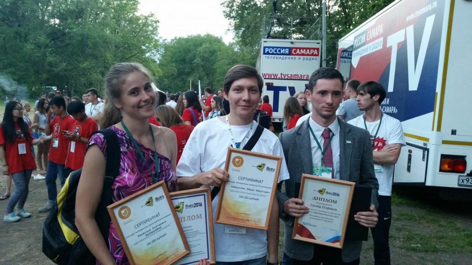 организаторов