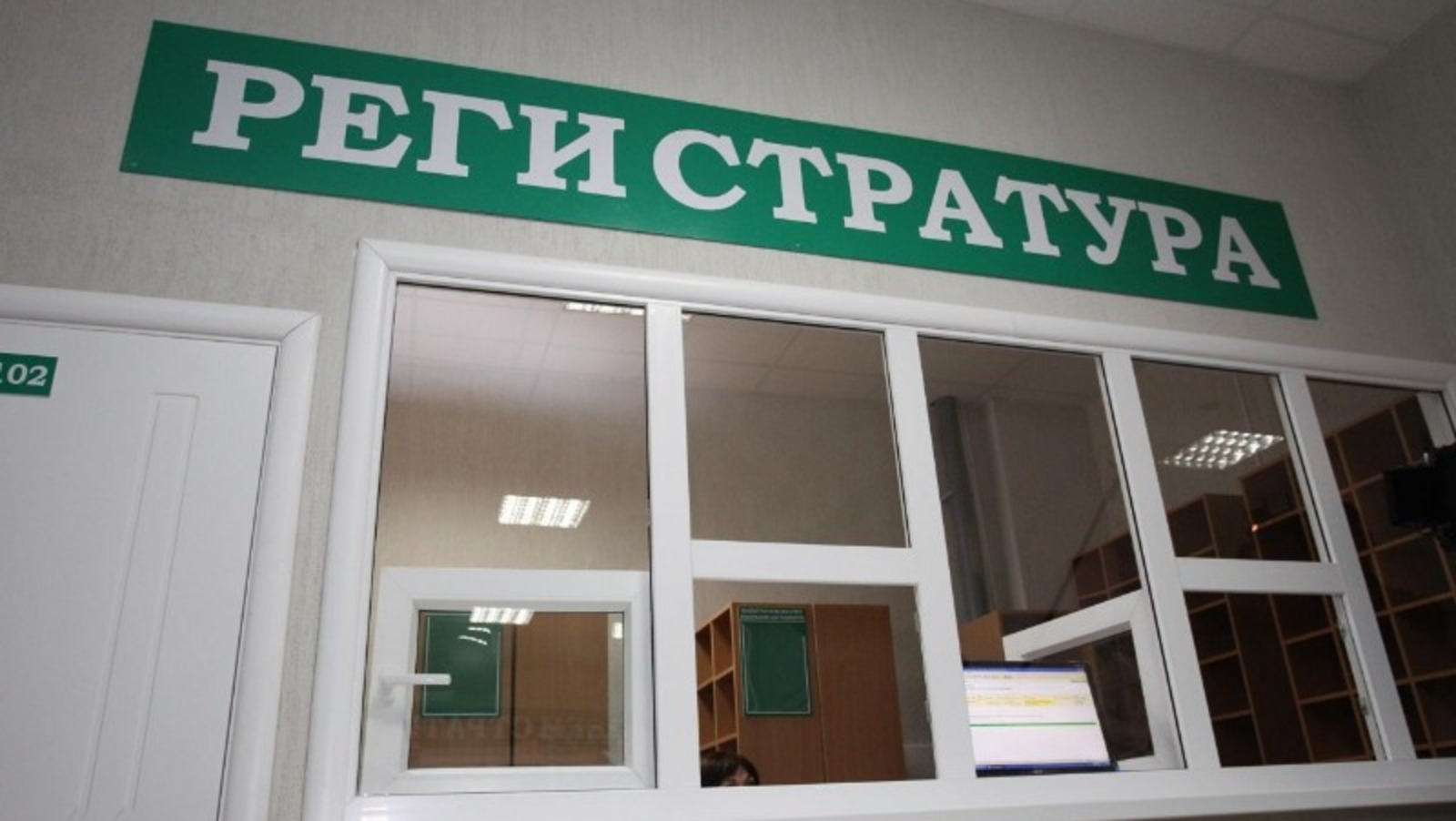 архив ИА Башинформ