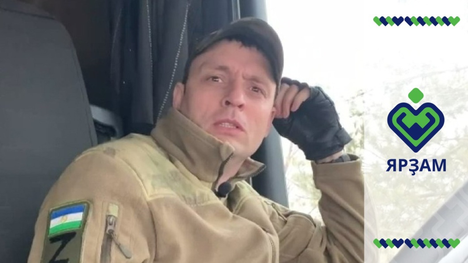 из личного архива В. Шлифера