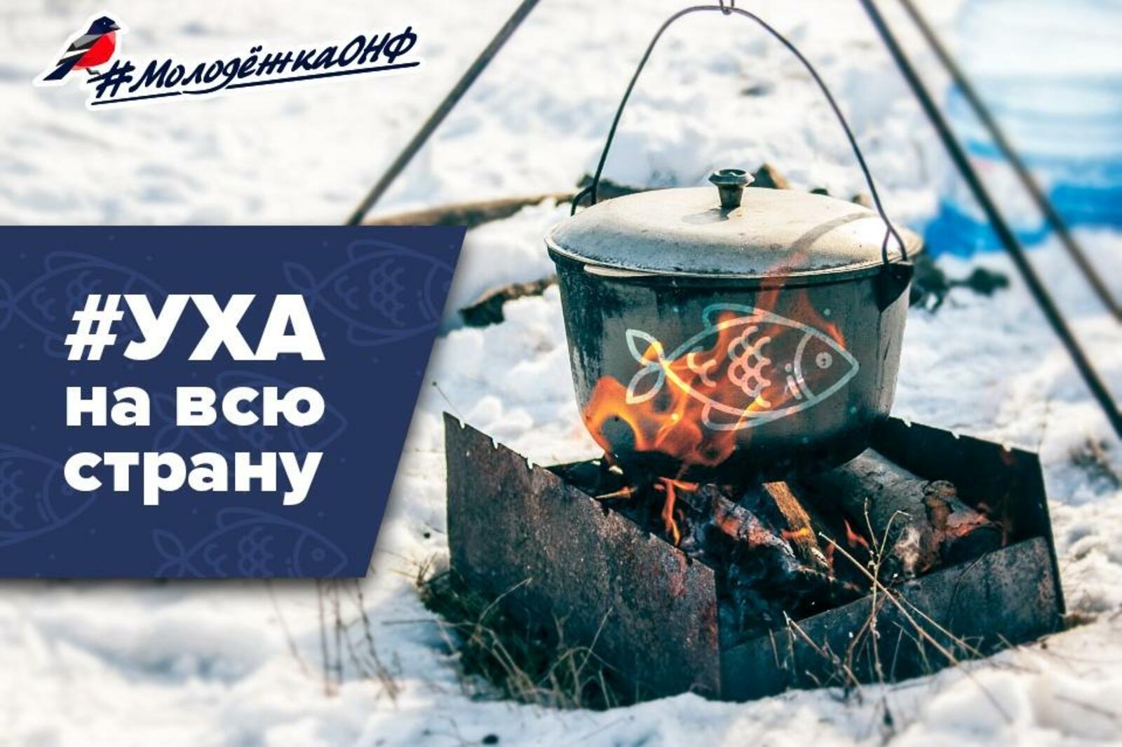 пресс-служба ОНФ
