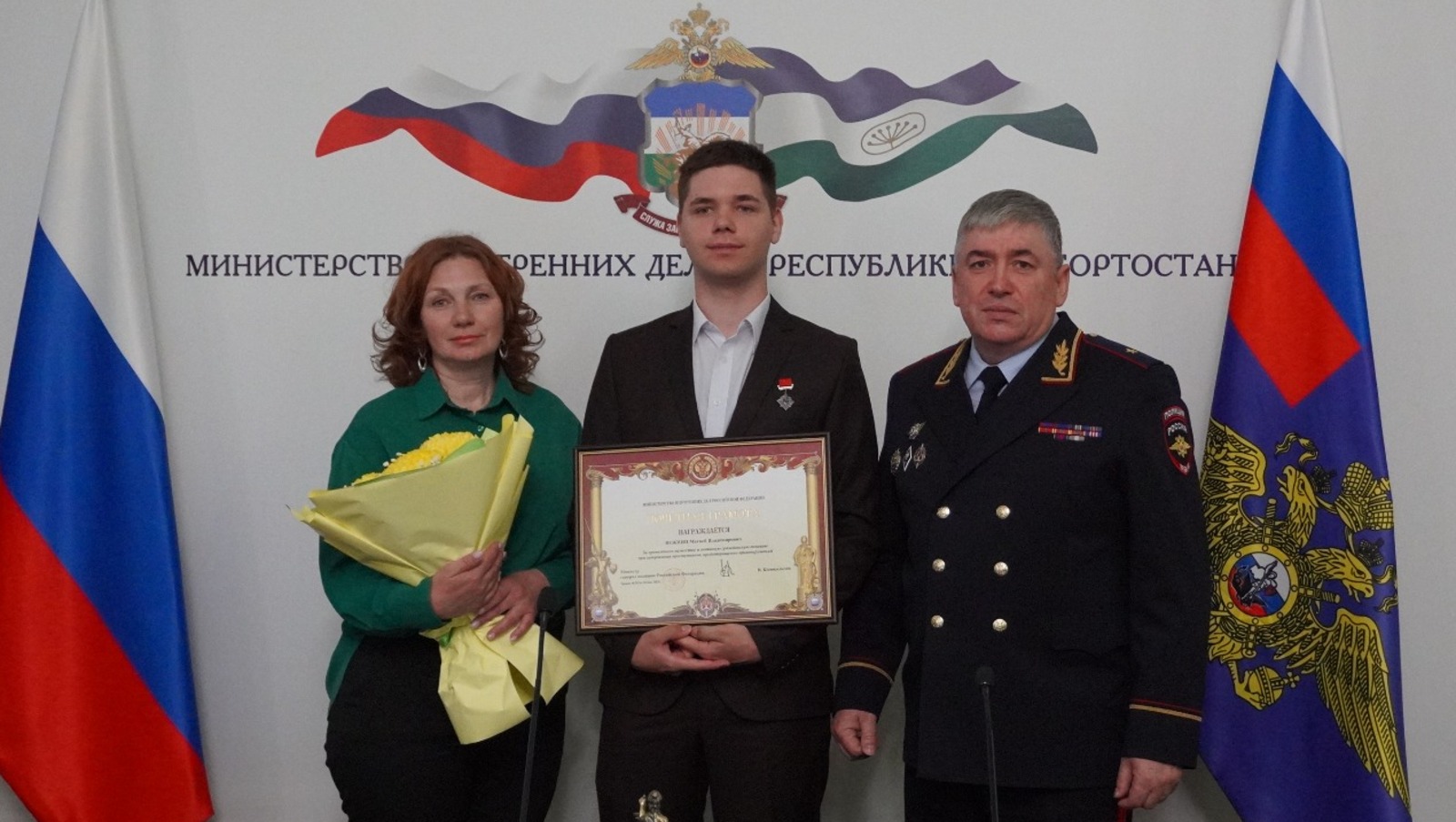 МВД по РБ