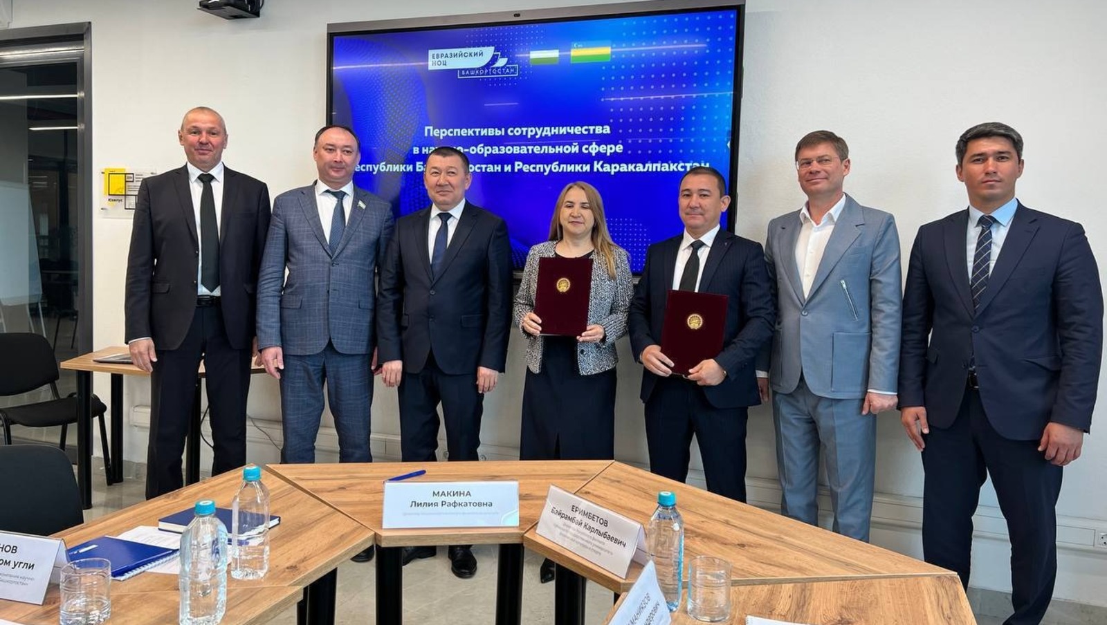 сайт правительства РБ