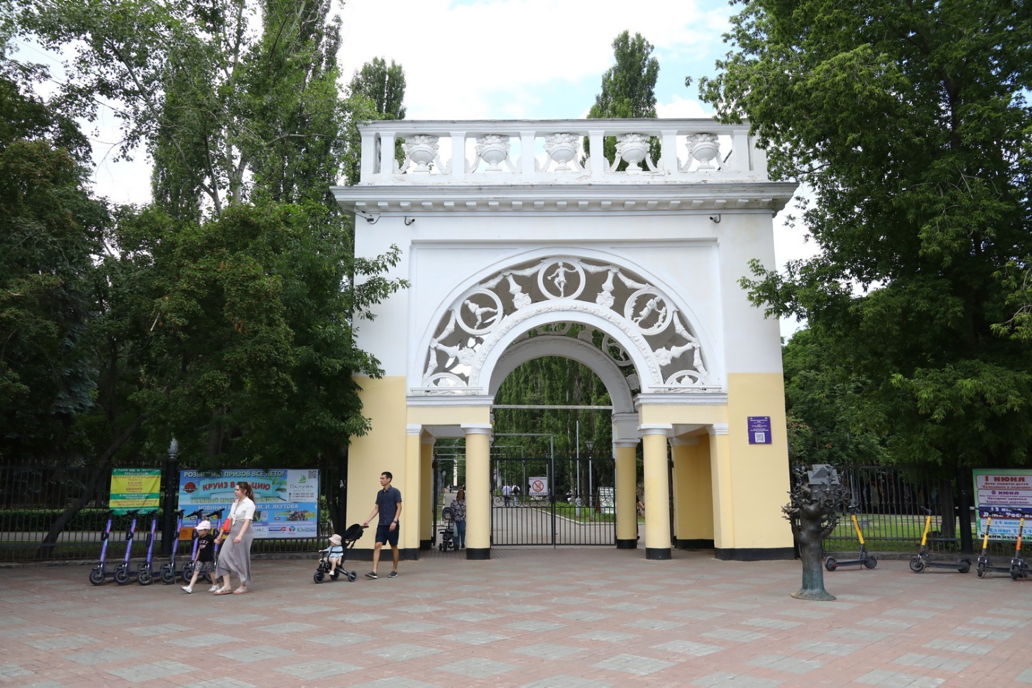 Валерий Шахов  Парк имени И. Якутова