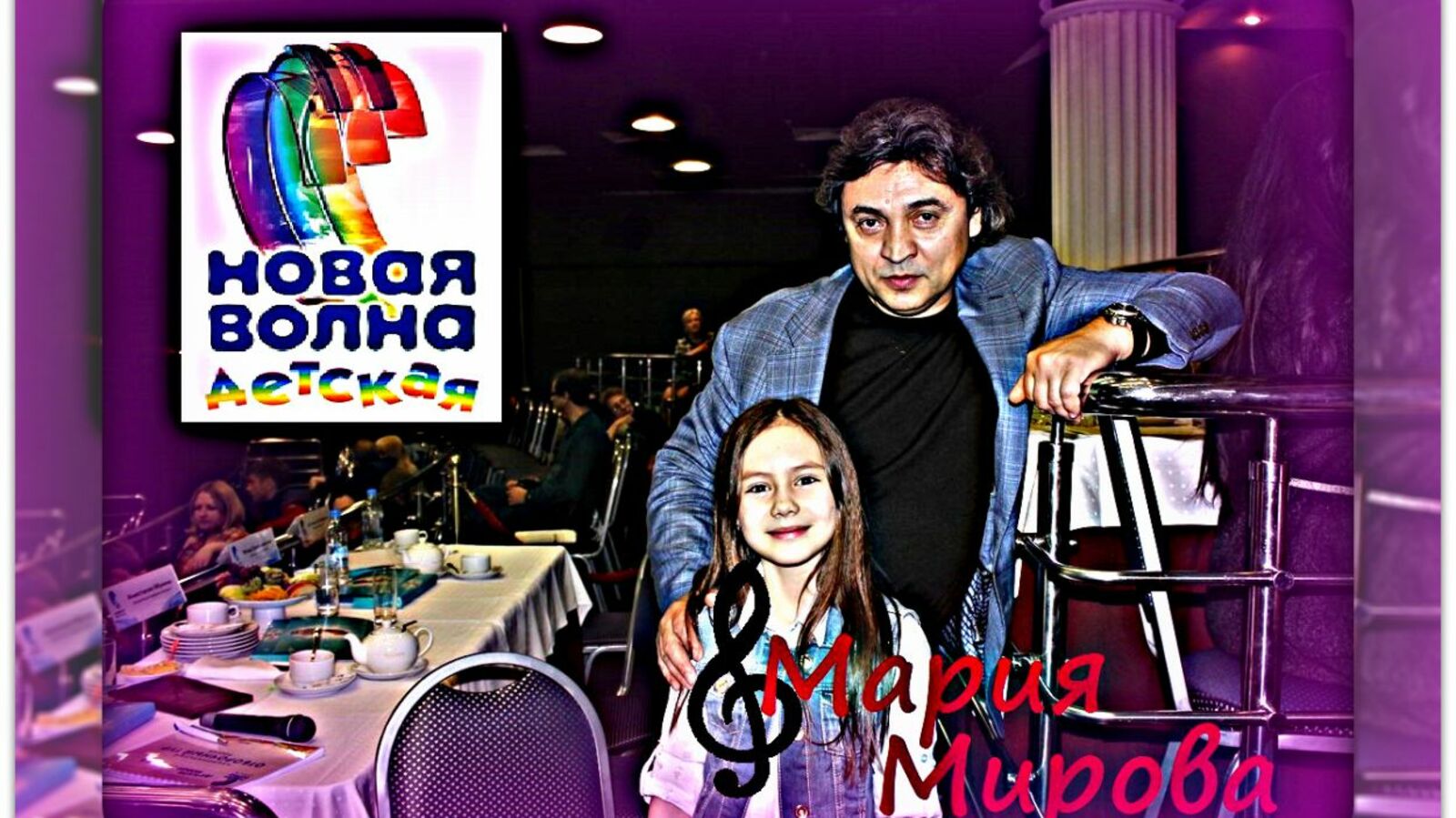 Коллаж Дмитрия Слезина