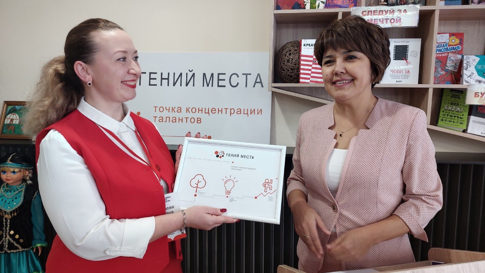 Наумовская модельная сельская библиотека