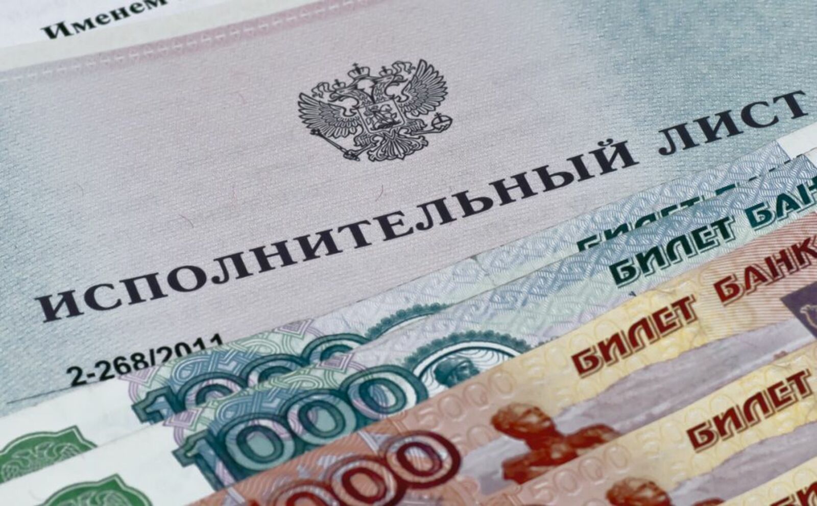 Осужден учалинец, не выплативший алименты на сумму свыше 1 миллиона рублей