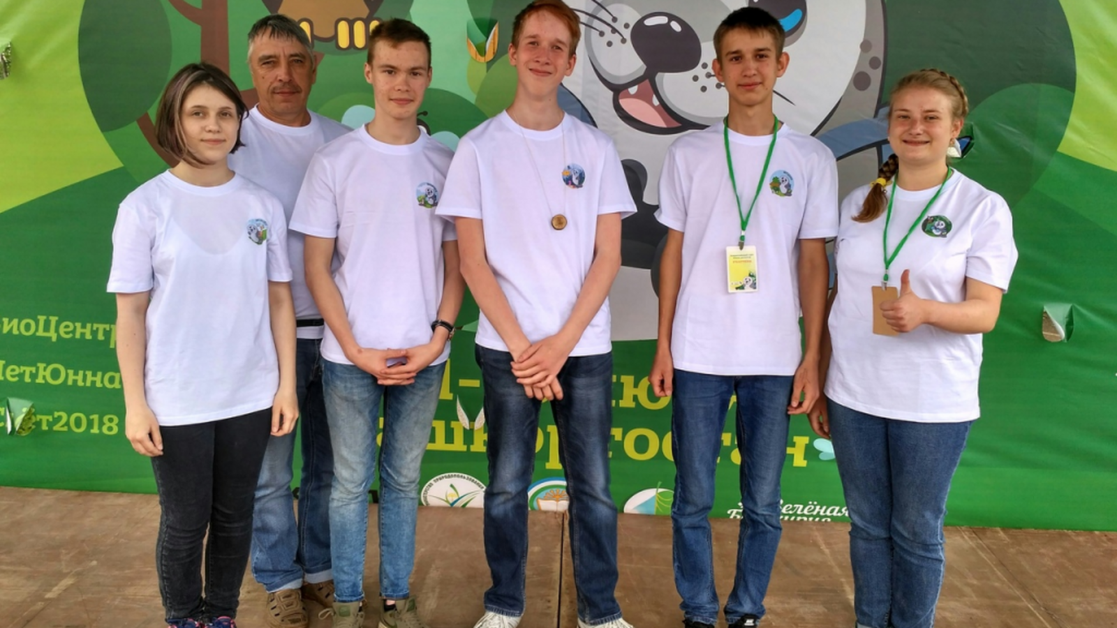 Минэкологии РБ