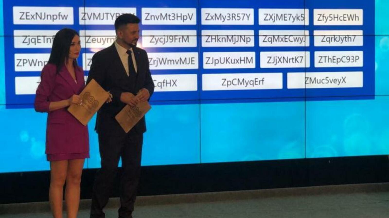 администрация Уфы