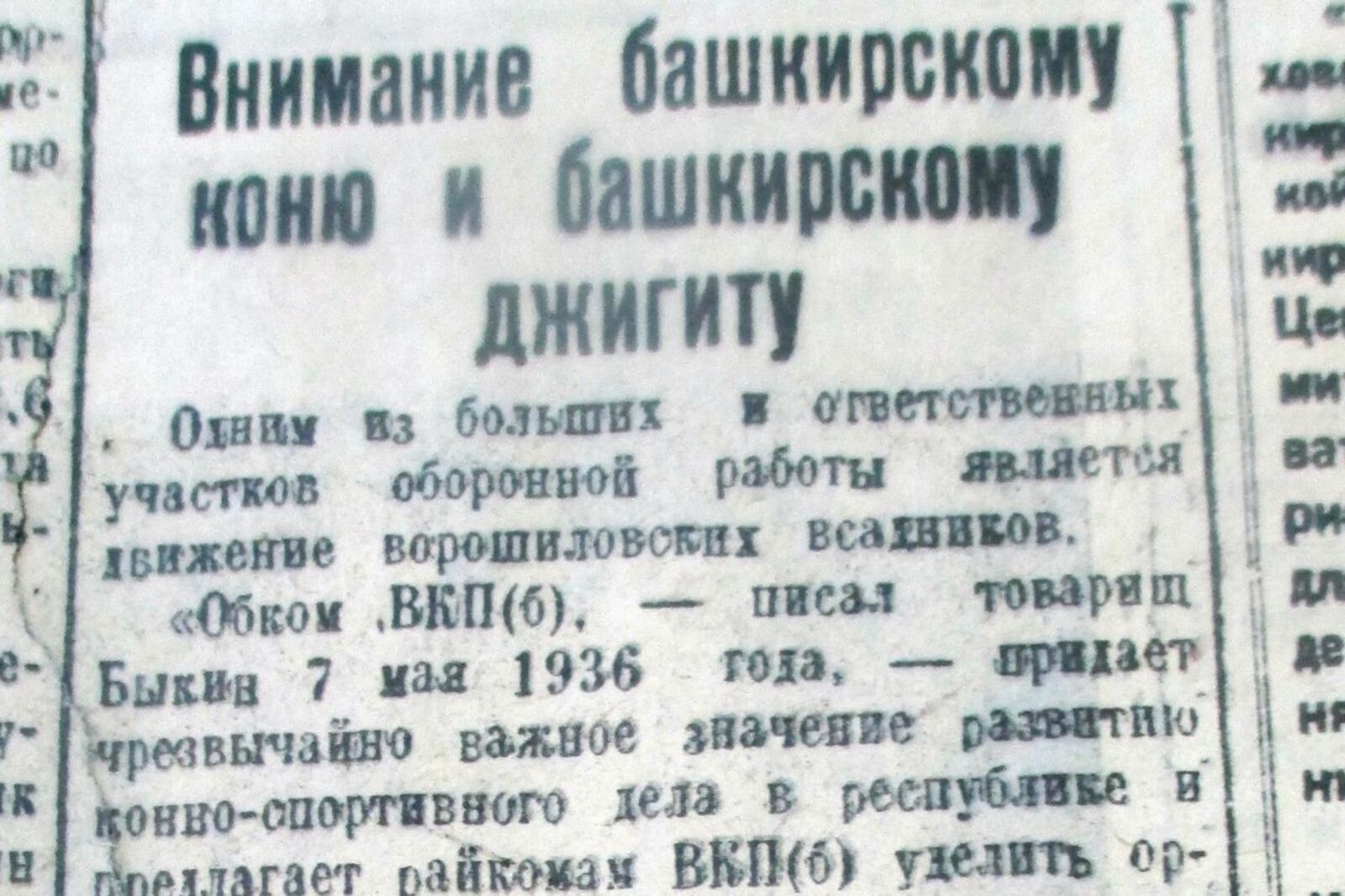 Книжная палата РБ